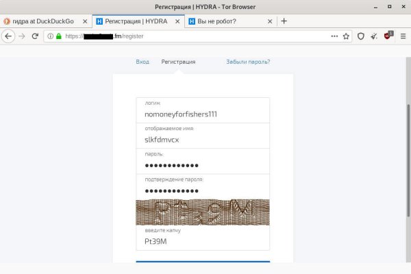 Кракен черный сайт
