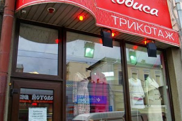 Как пополнить баланс кракен