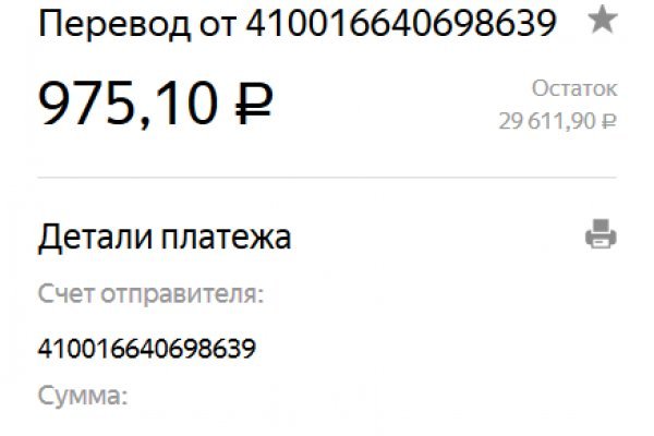 Кракен рабочее зеркало