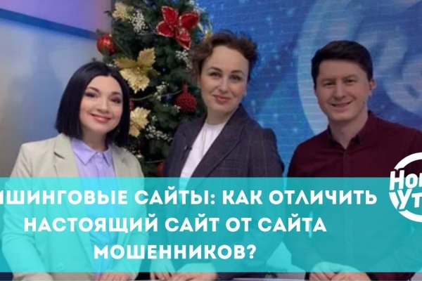 Кракен сайт как выглядит