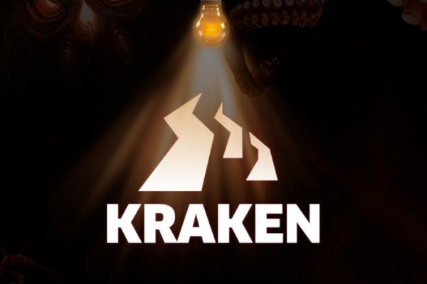 Kraken https что это