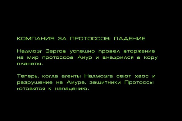 Кракен сайт как выглядит