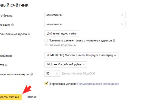Kraken маркетплейс