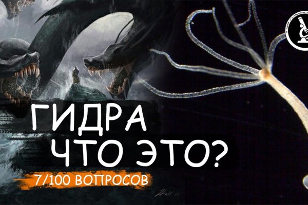 Kraken ссылка на сайт тор