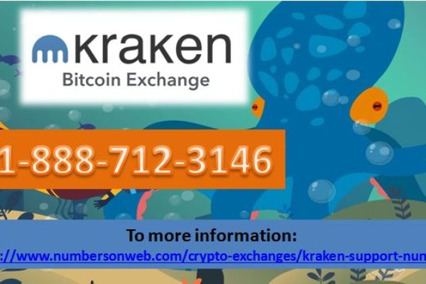 Пользователь не найден kraken