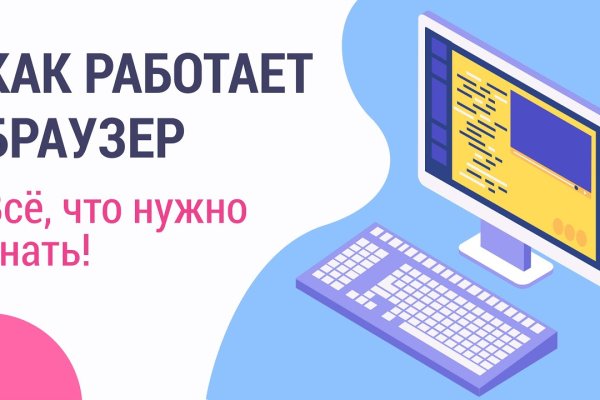 Кракен сайт наркота
