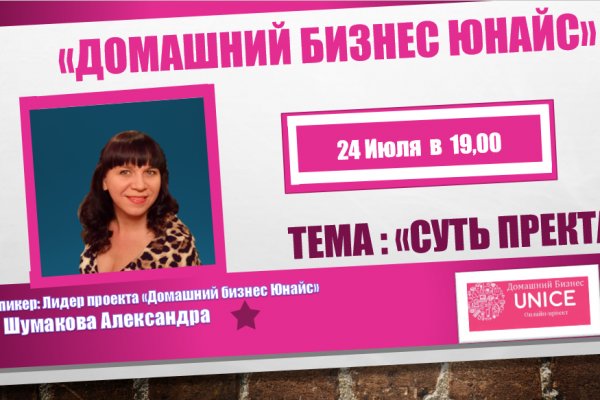 Зеркало кракен