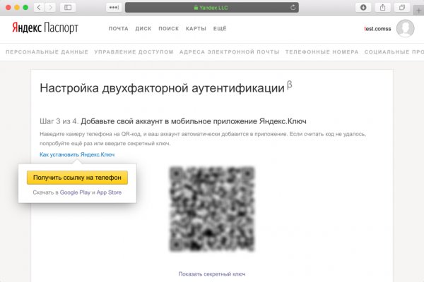 Кракен это наркозависимость