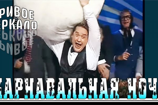 Kraken зеркало рабочее market