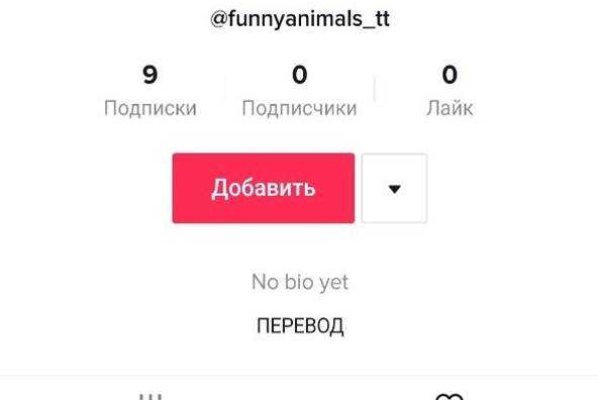 Наркошоп кракен