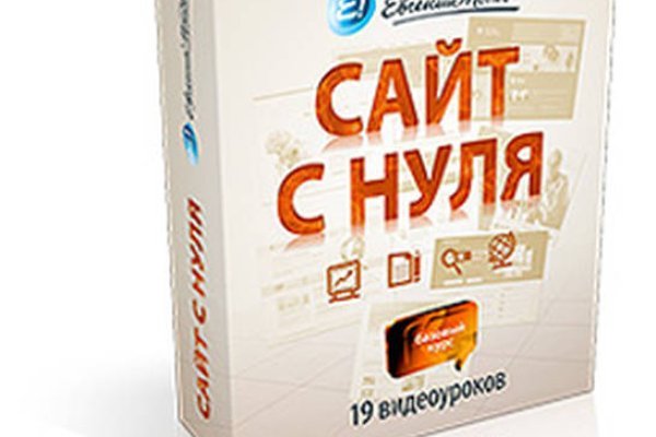Кракен это современный даркнет маркетплейс
