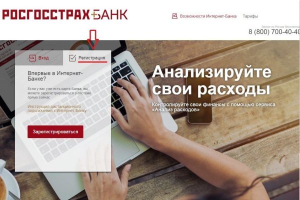 Кракен дарк