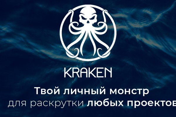 Kraken 13at вход