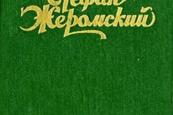 Как регистрироваться и заходить на кракен даркнет