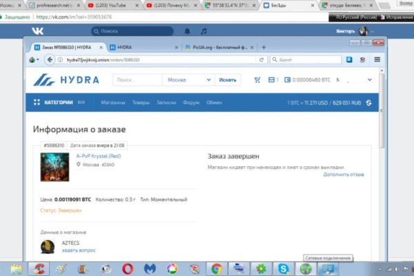 Кракен бошки