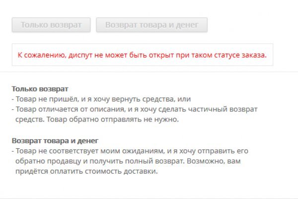 Кракен сайт ссылка тор браузере