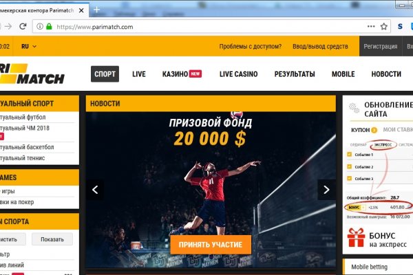 Кракен продает наркотики