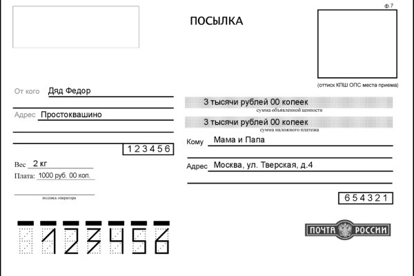 Кракен сайт ссылка тор браузере
