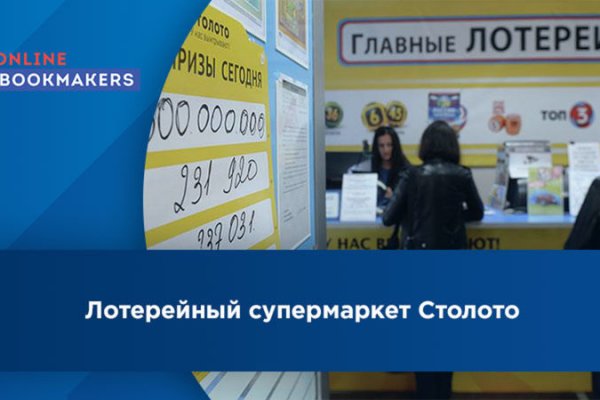 Ссылка на кракен официальный сайт