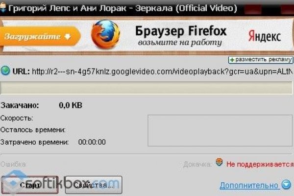 Как пополнить кошелек на кракене