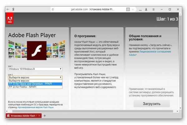 Кракен зеркало на сегодня
