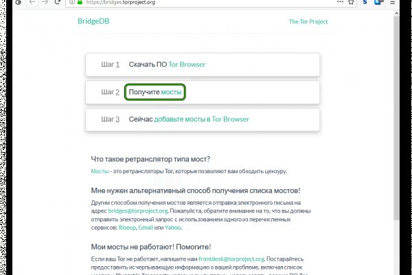 Кракен сайт kr2web in цены