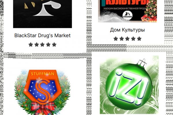 Кракен kr2web in маркетплейс
