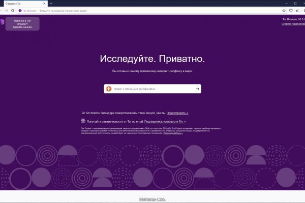 Kraken darknet market ссылка тор