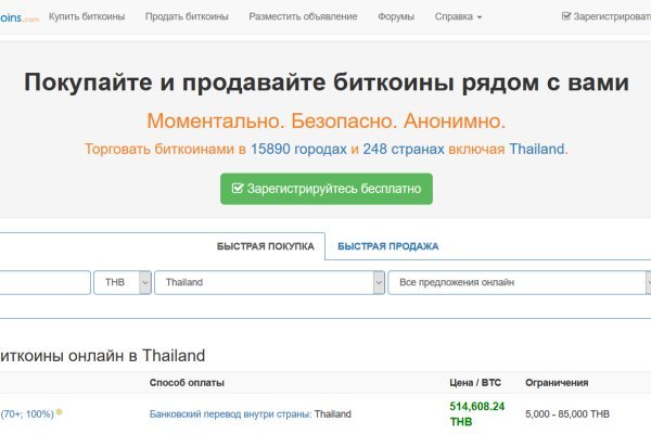 Какой кракен сейчас работает