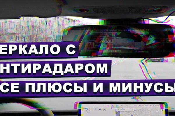 Как зайти на кракен через браузер