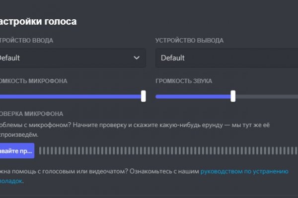 Кракен 2krnk cc