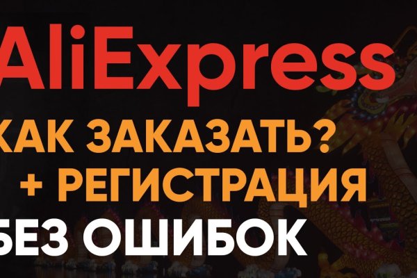 Kraken магазин интернет