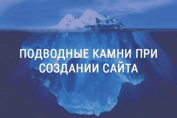 Не заходит на кракен