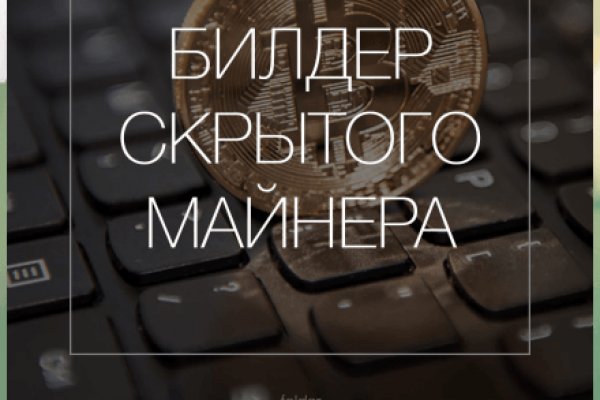 Как оплатить заказ в кракене