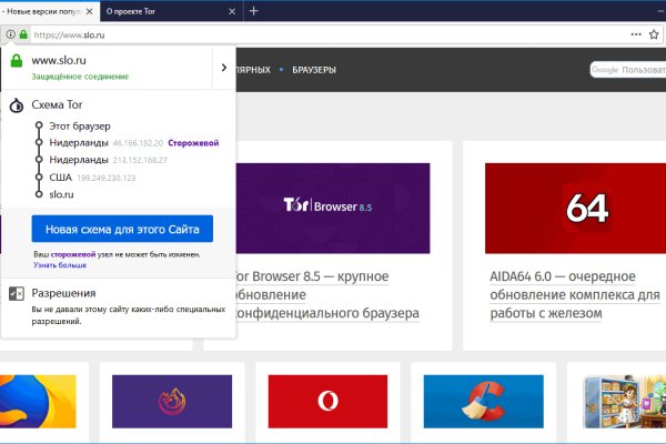 Как зайти на кракен тор