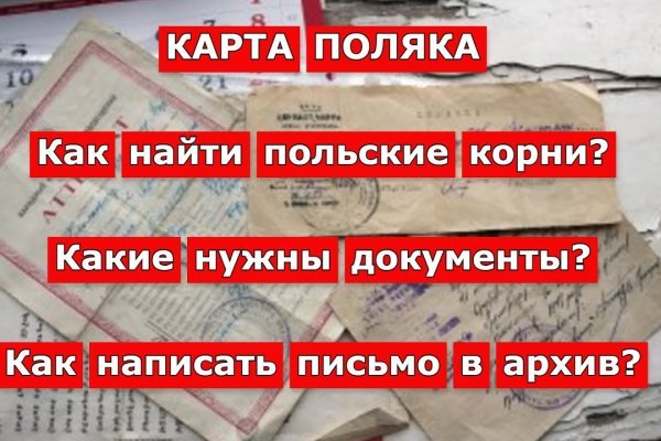 Как зарегаться в кракен