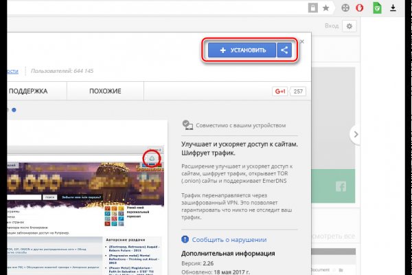 Кракен тор kr2web in