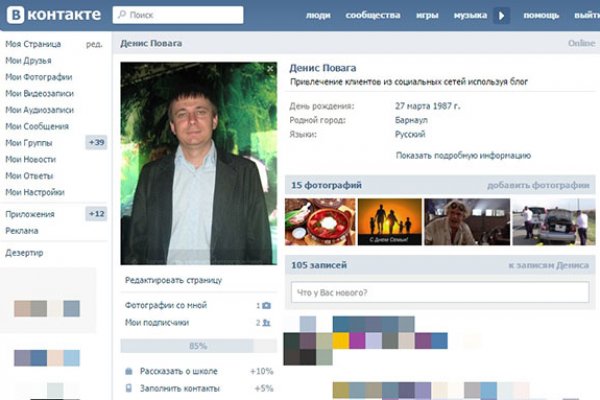 Кракен даркен
