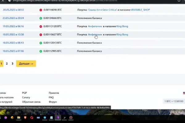 Кракен даркмаркет плейс официальный сайт