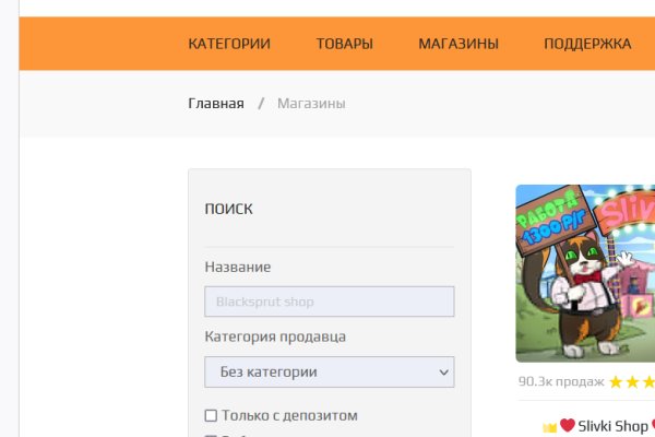 Кракен зеркало krk store com