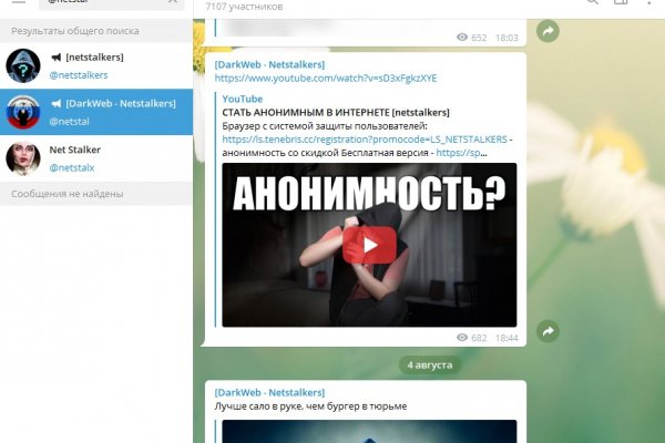 Кракен ссылка работает