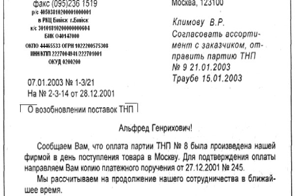 Рабочая ссылка кракен в тор