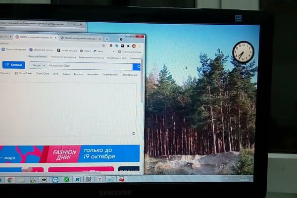 Работает ли кракен