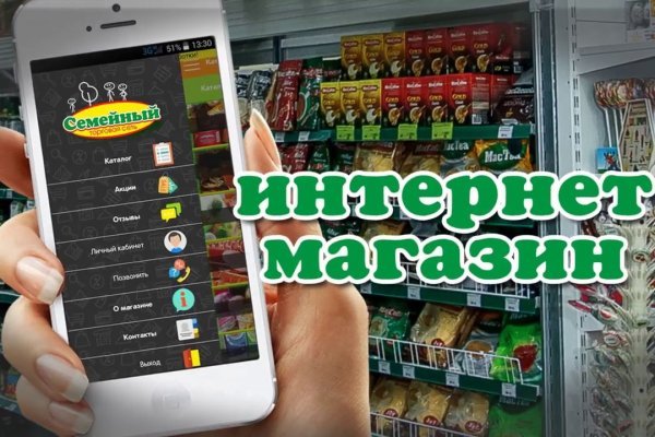 Кракен сайт продаж