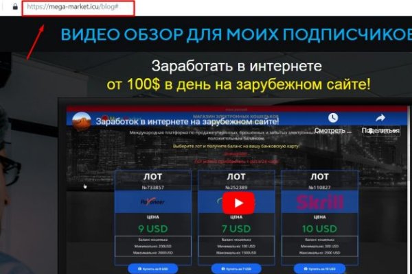 Кракен невозможно зарегистрировать пользователя